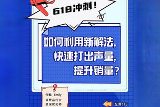 阿斯：基米希与拜仁合同明夏到期，巴萨曼城曼联利物浦有意引进